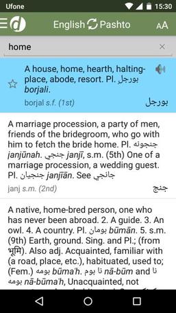 english pashto dictionary pdf